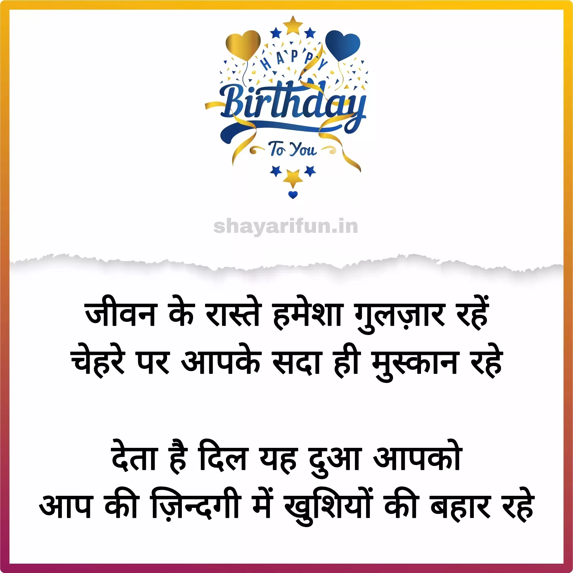 happy birthday shayari love shayarifun happy birthday shayari love