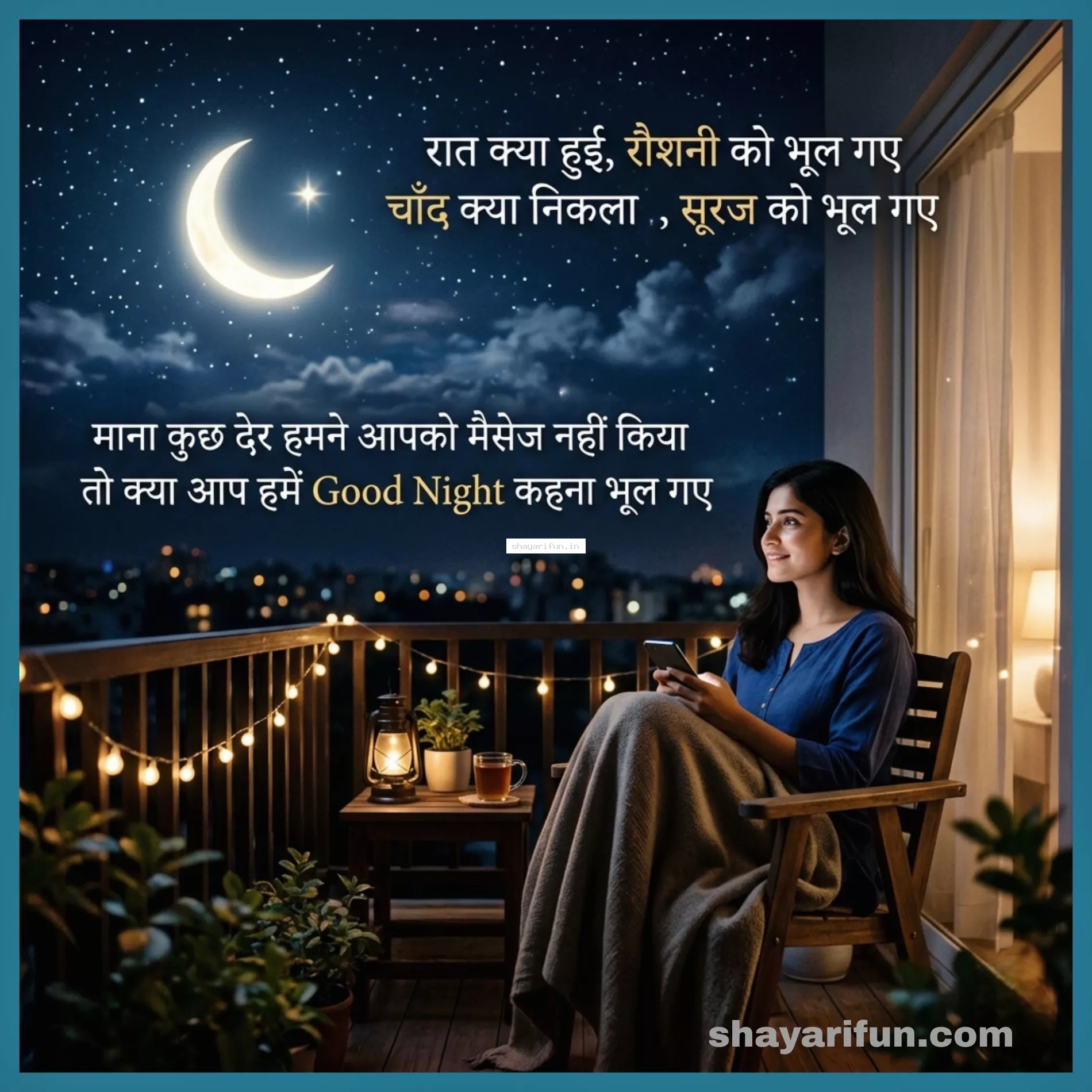 romantic good night shayari images