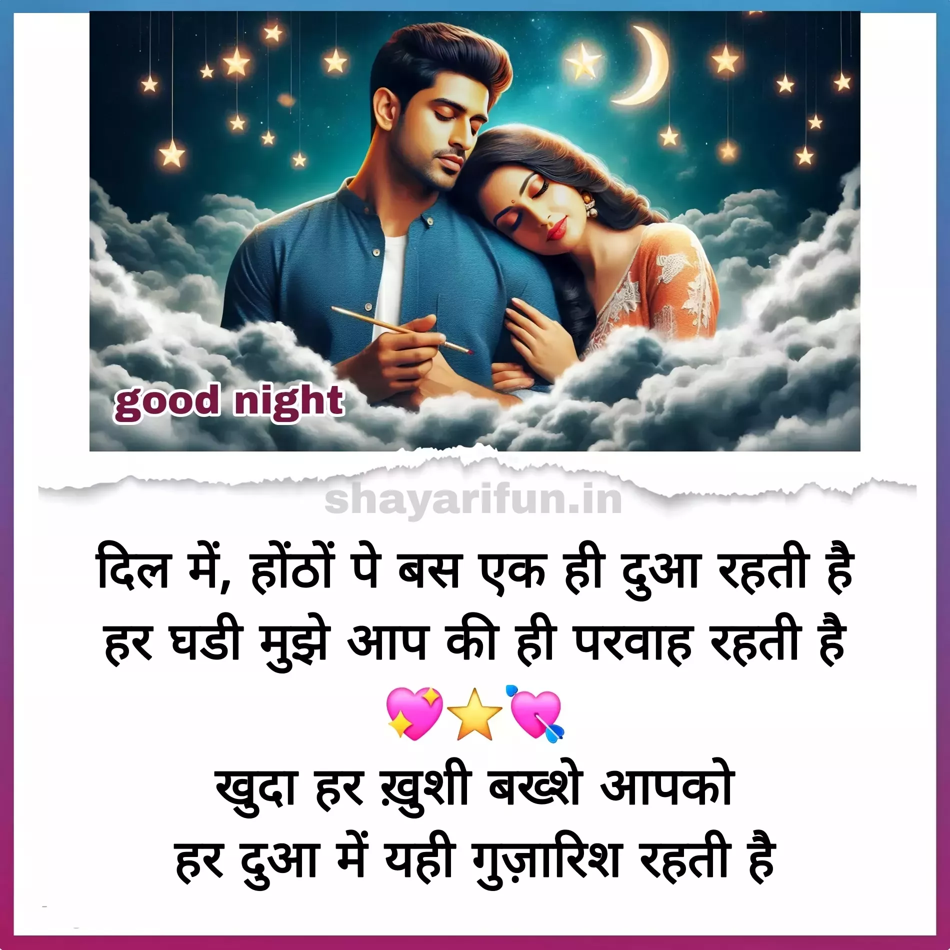 good night hindi shayari for whatsapp shayarifun good night hindi shayari for whatsApp