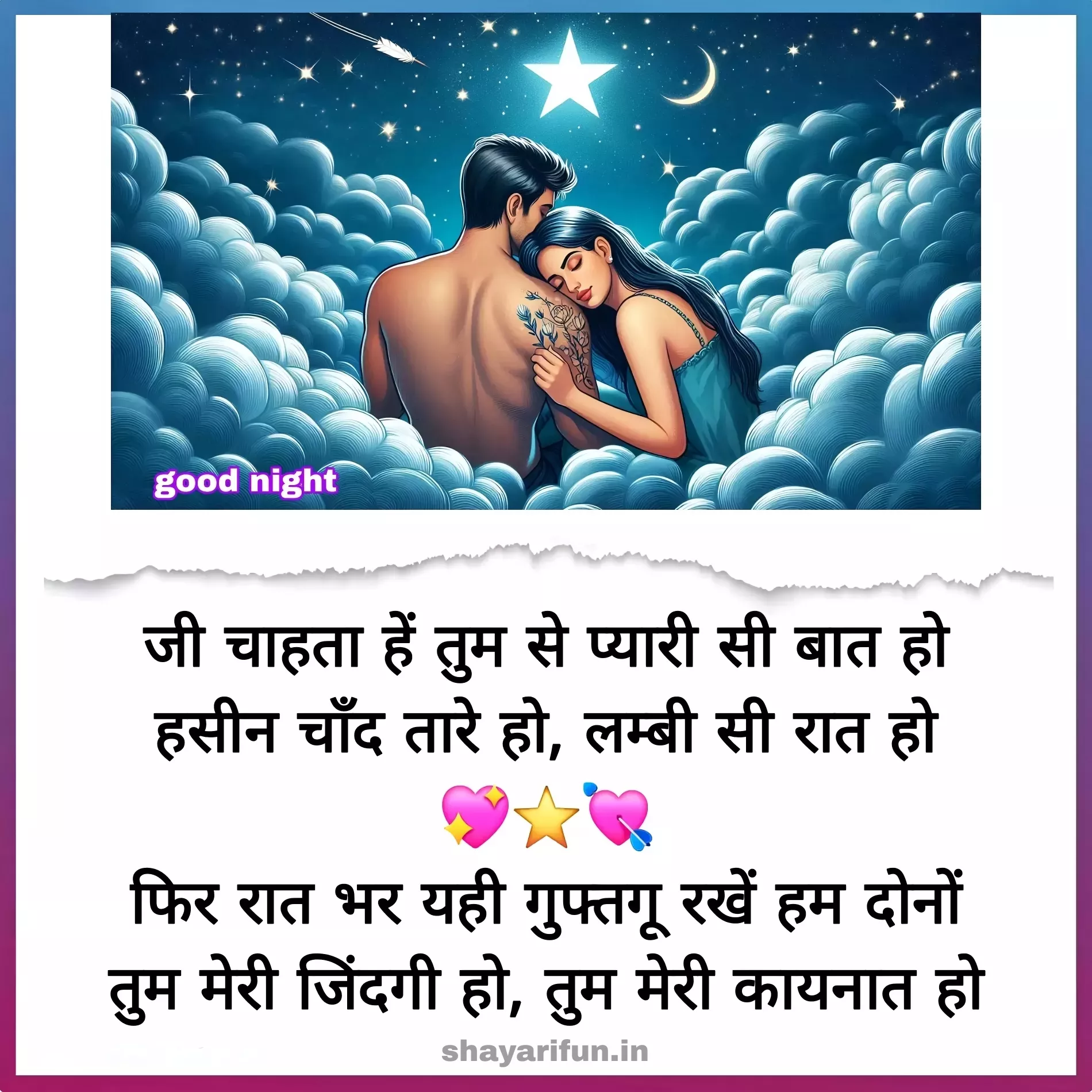 good night hindi shayari love shayarifun good night hindi shayari love