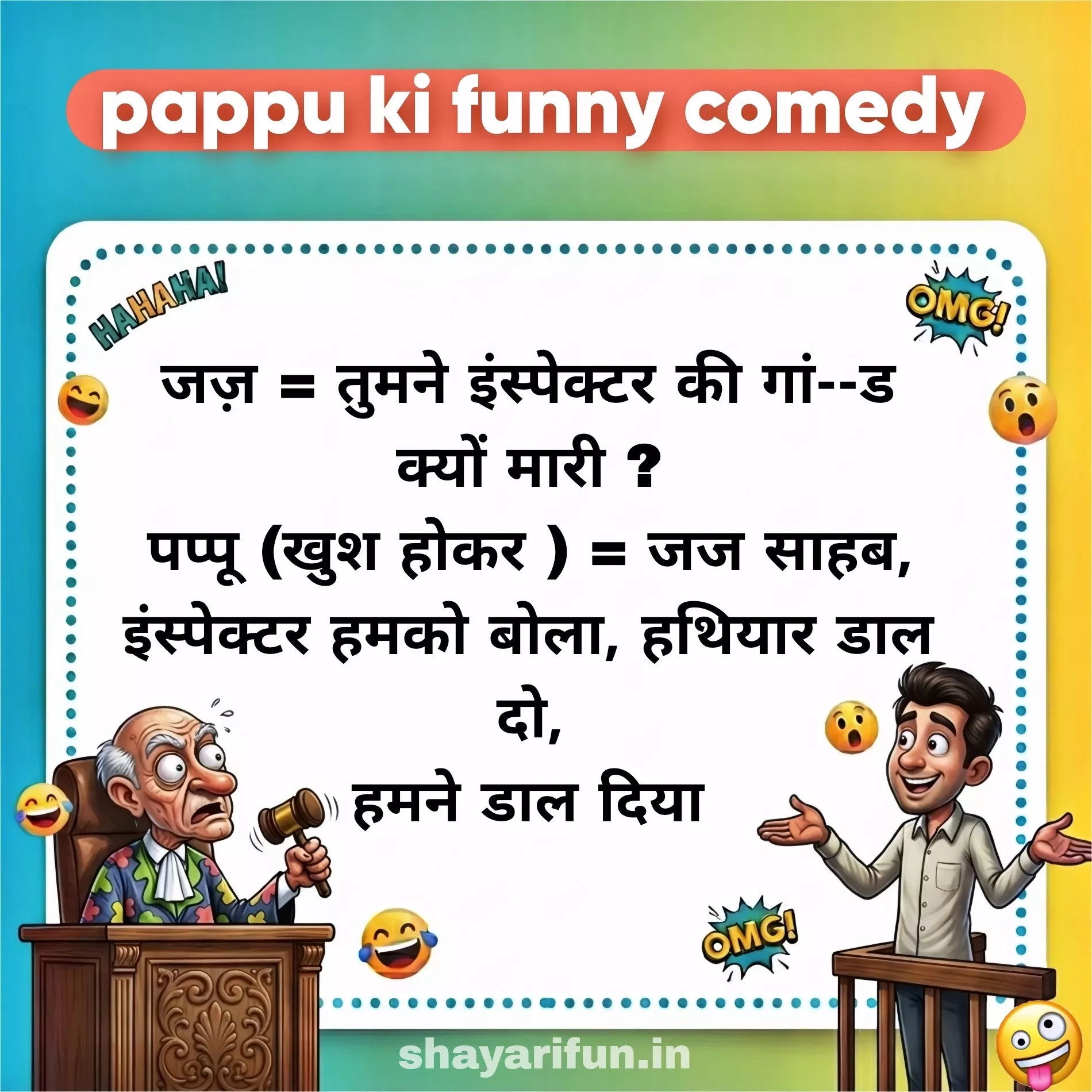 adult jokes in hindi viral comedy 2026 adult jokes in hindi viral comedy 2026
