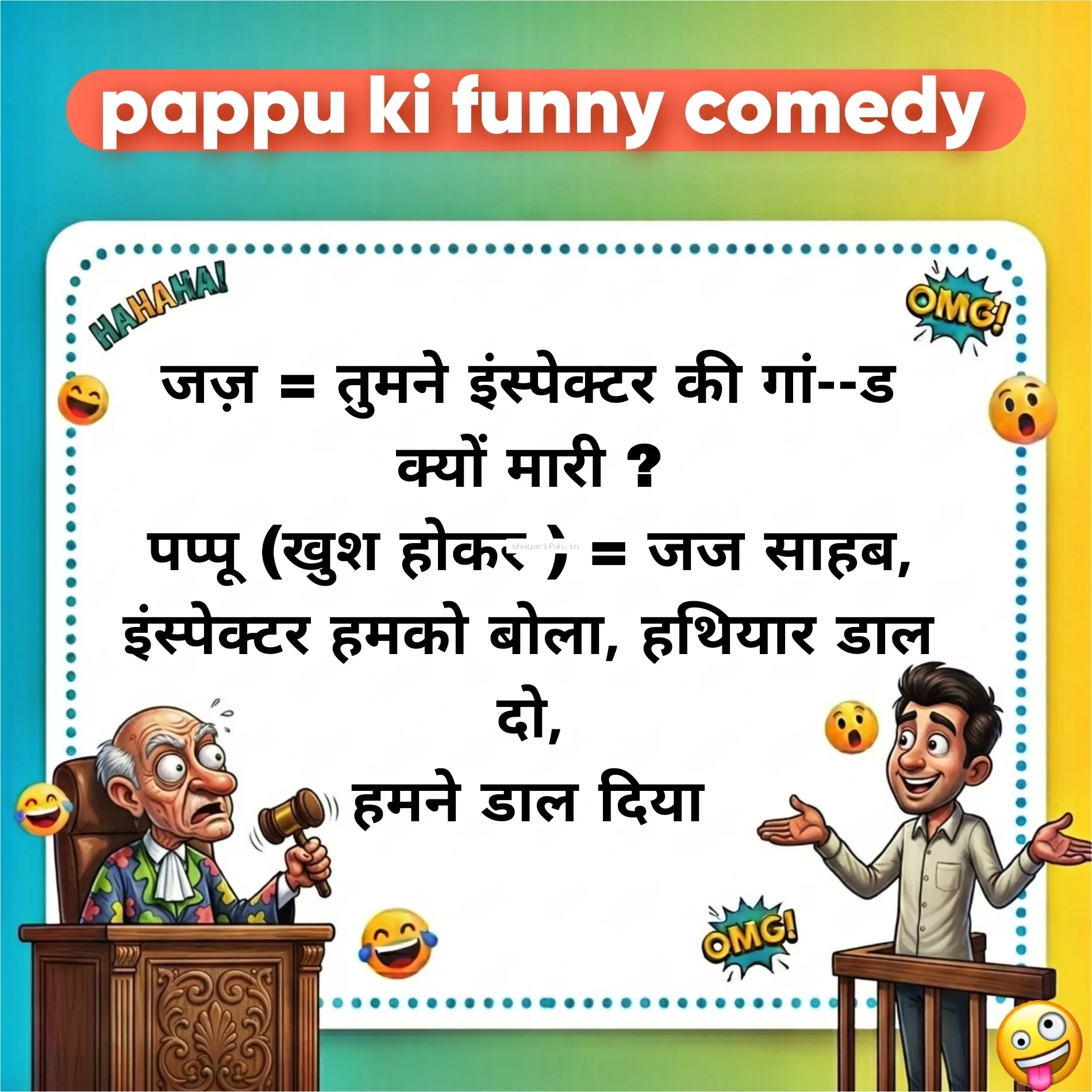 adult jokes in hindi viral comedy