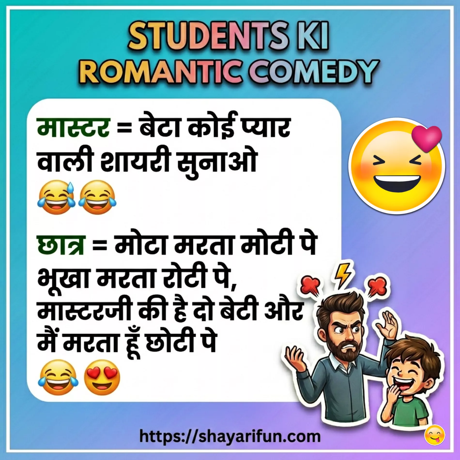 latest class jokes for whatsapp status
