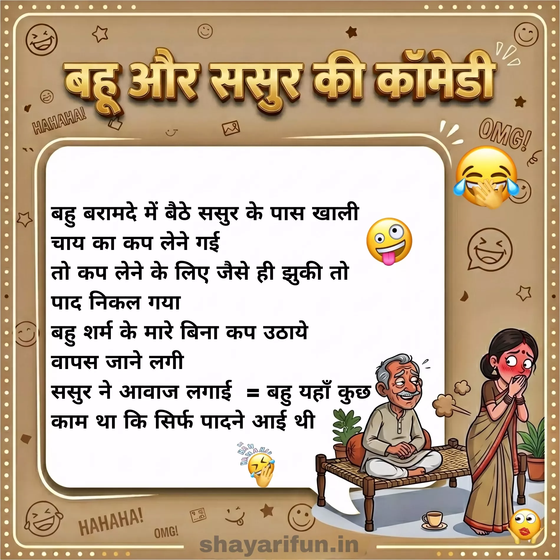 romantic comedy double meaning jokes viral romantic comedy double meaning jokes viral