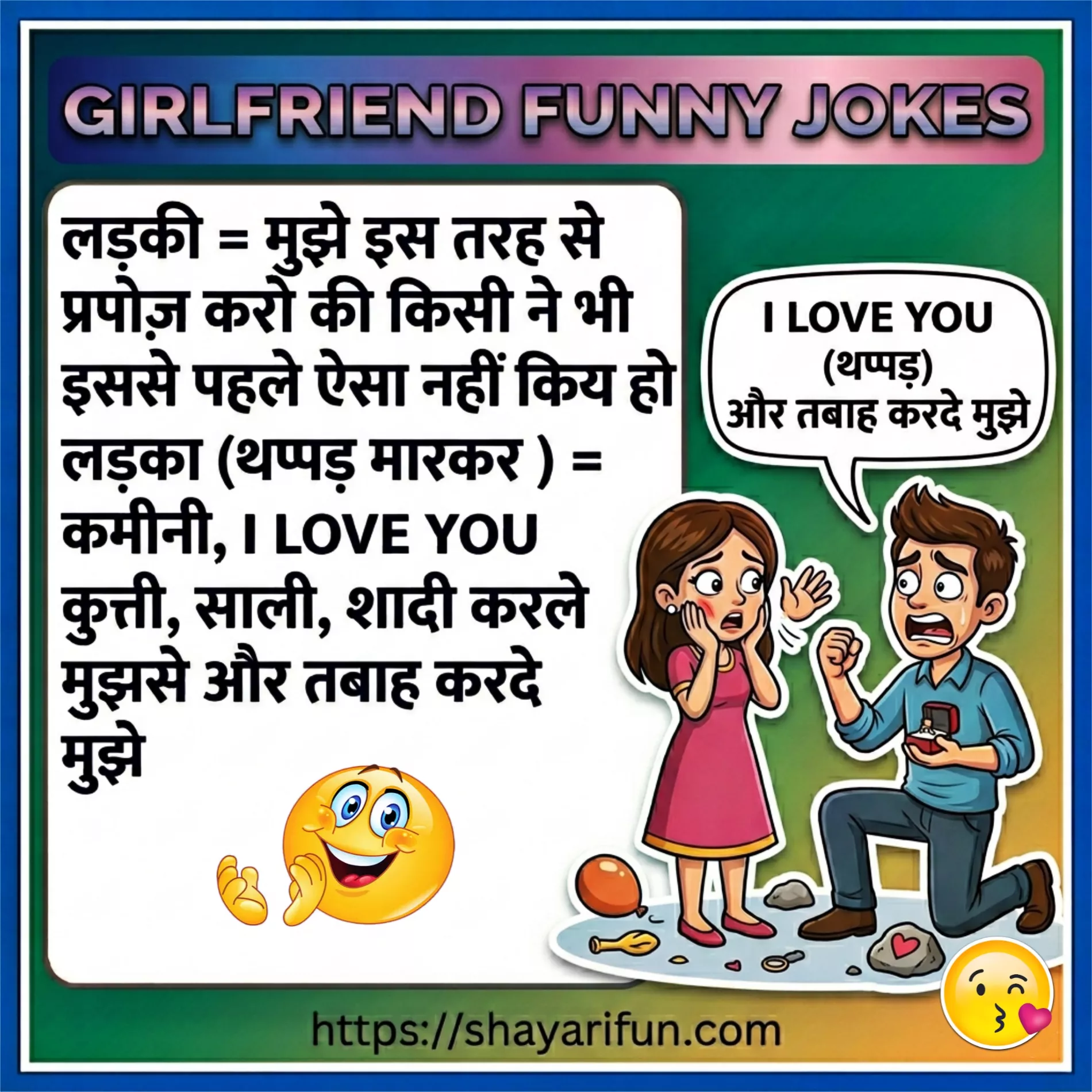 short funny jokes for gf