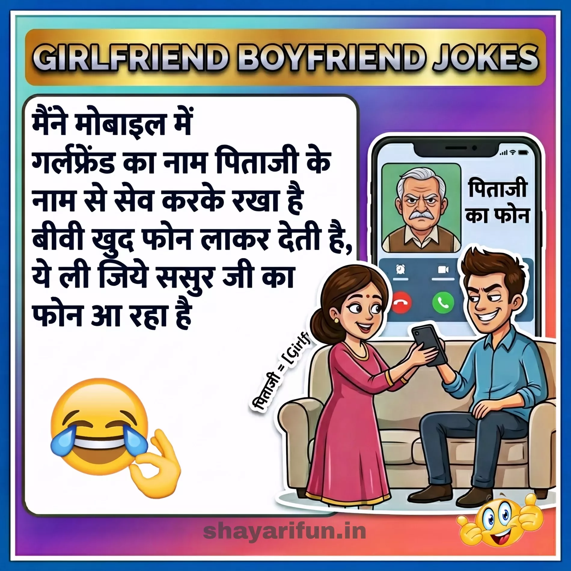 gf ko hasane wale jokes hindi gf ko hasane wale jokes hindi