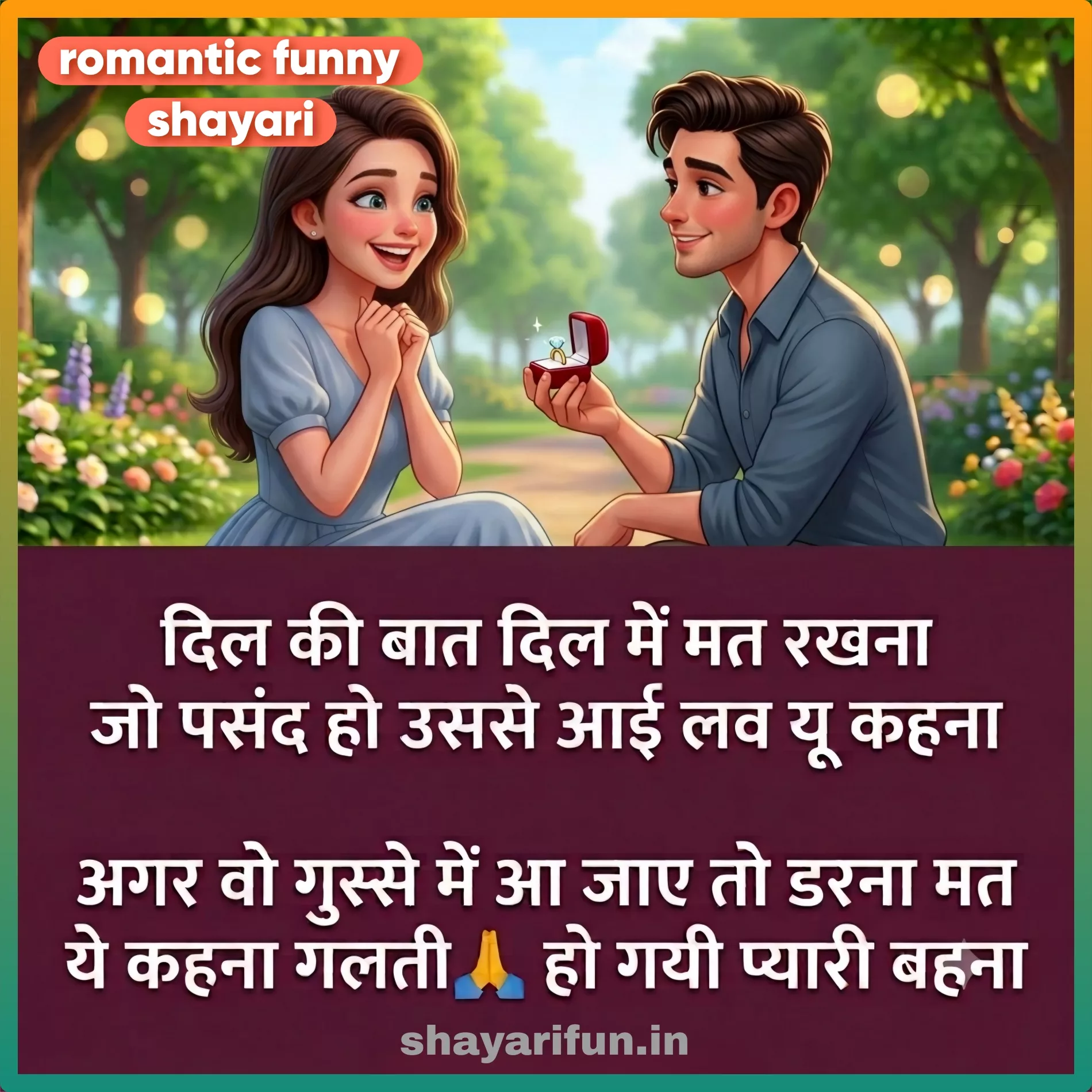boys vs girls funny shayari shayarifun boys vs girls funny shayari