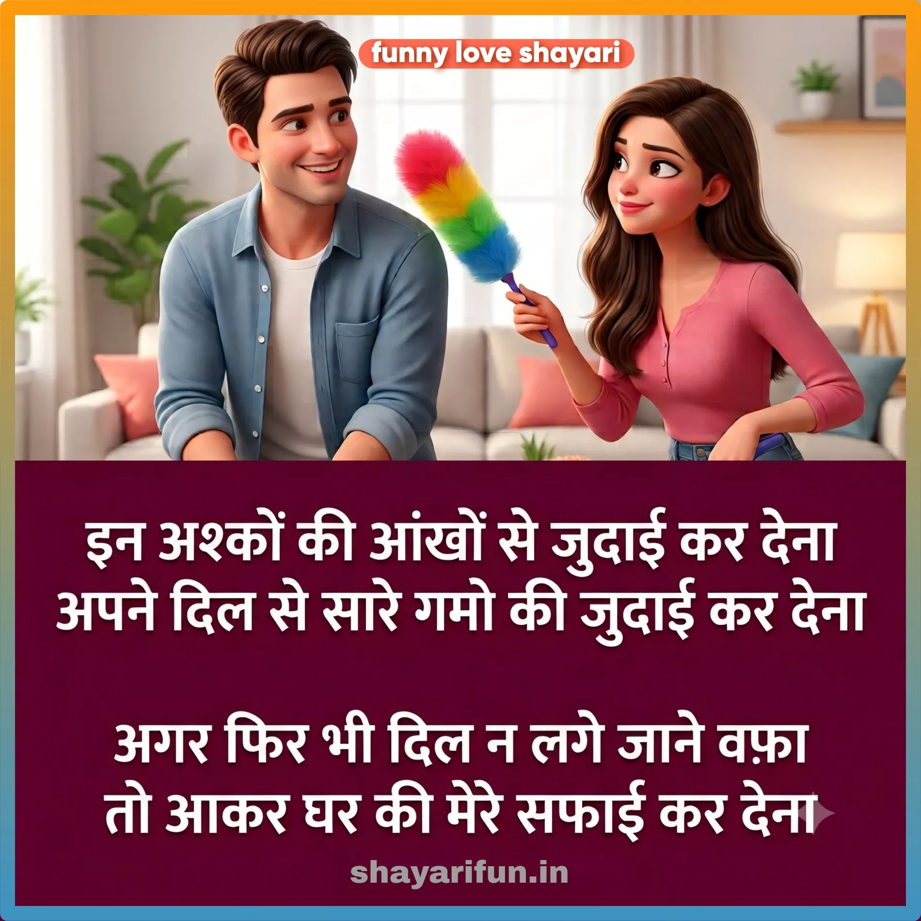funny love shayari in hindi shayarifun funny love shayari in hindi