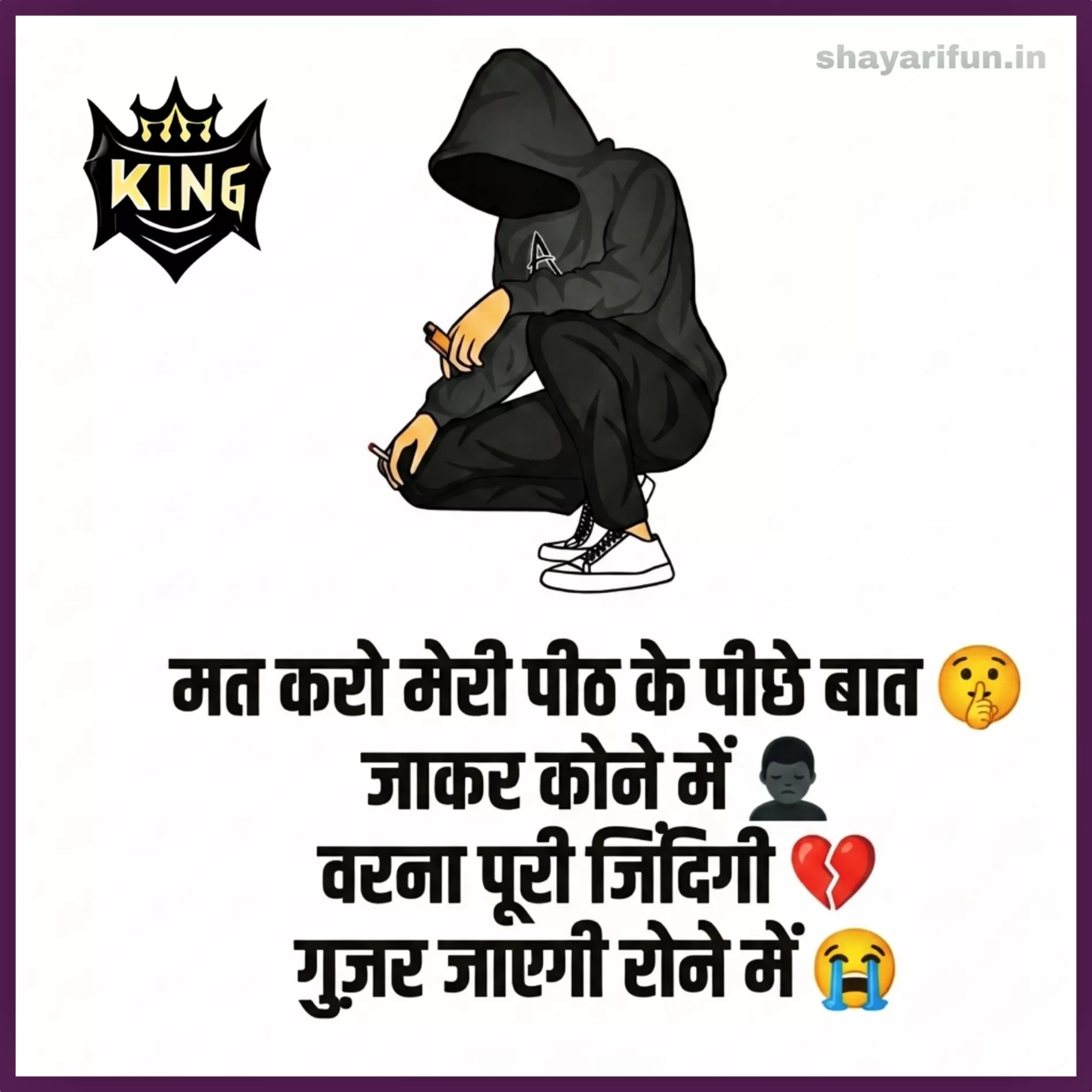 attitude shayari in hindi images 