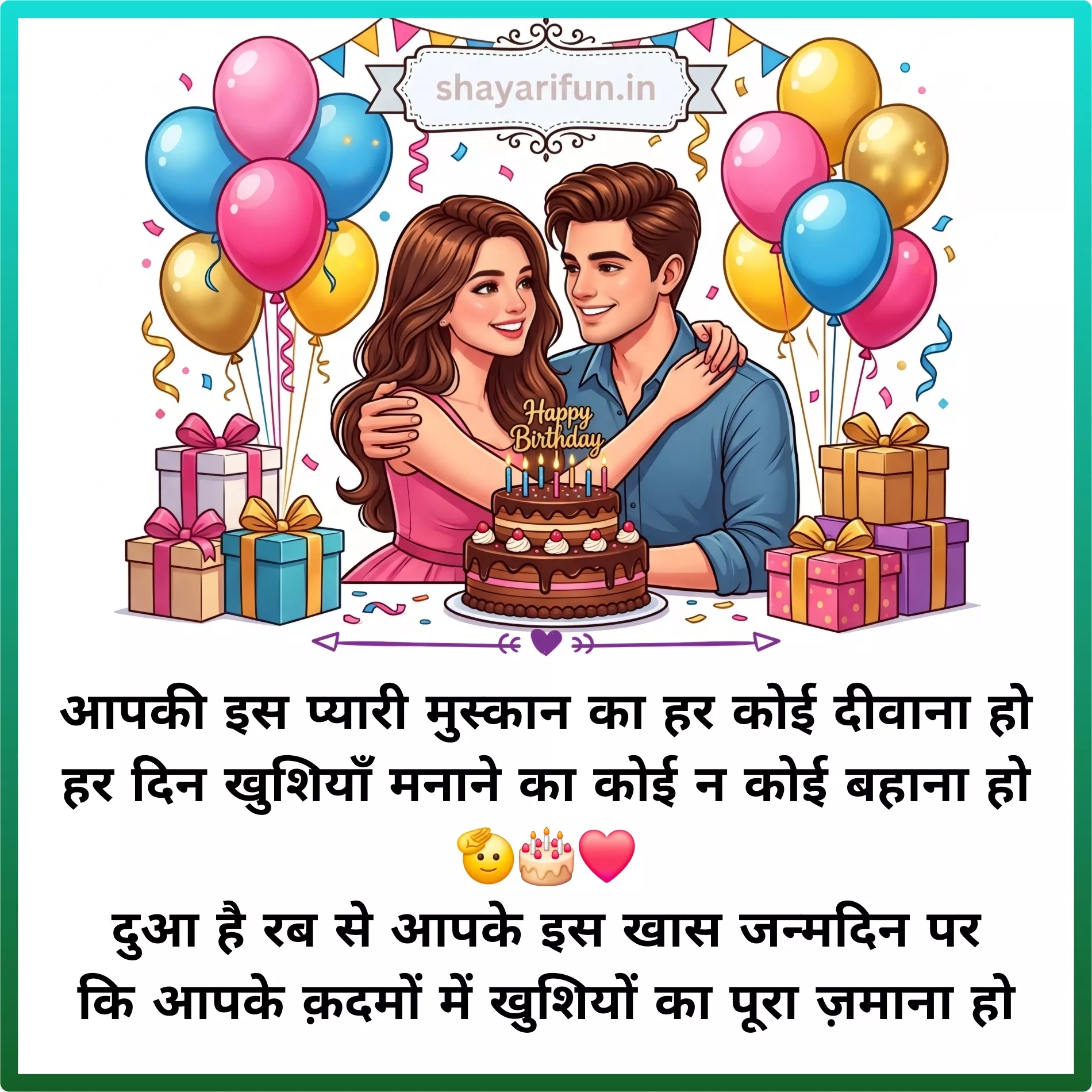 happy birthday shayari for love shayarifun happy birthday shayari for love