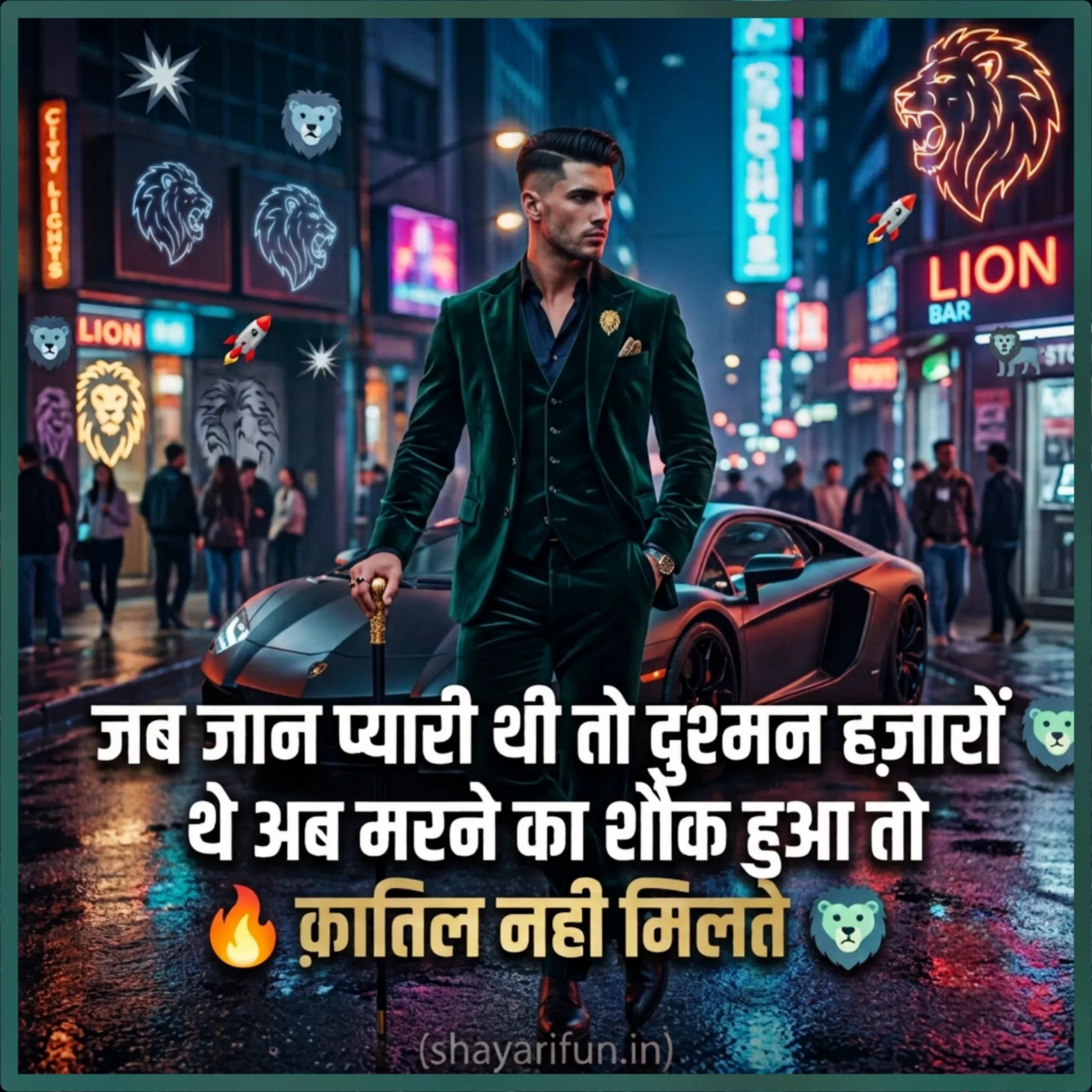 royal attitude status in hindi HD images 